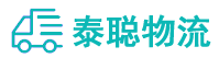 重庆到安宁市物流公司